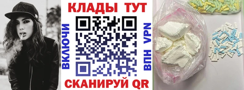 Названия наркотиков Мосальск ГАШИШ COCAIN Меф Марихуана