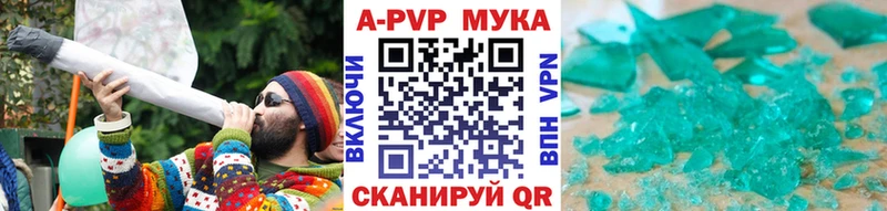 Альфа ПВП крисы CK Мосальск