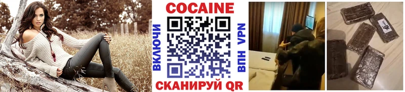 МЕГА как войти  Мосальск  Кокаин Колумбийский  где можно купить наркотик 