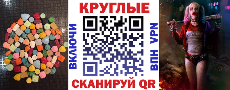Ecstasy VHQ Мосальск