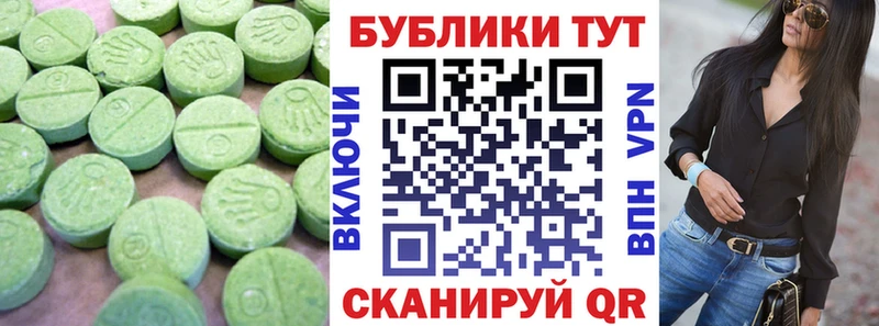 Ecstasy XTC  купить   Мосальск 