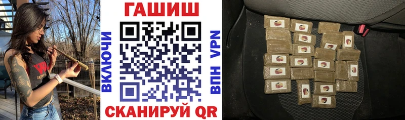 ГАШИШ гашик Мосальск