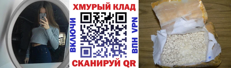 продажа наркотиков  Мосальск  Героин белый 