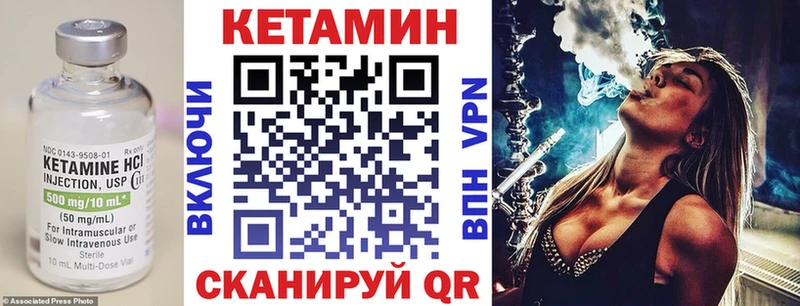 КЕТАМИН ketamine  МЕГА рабочий сайт  Мосальск 