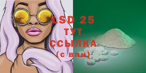 PSILOCYBIN Волоколамск