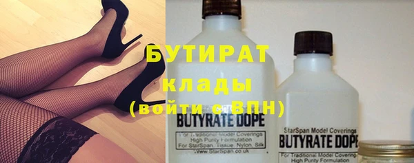 Альфа ПВП Володарск