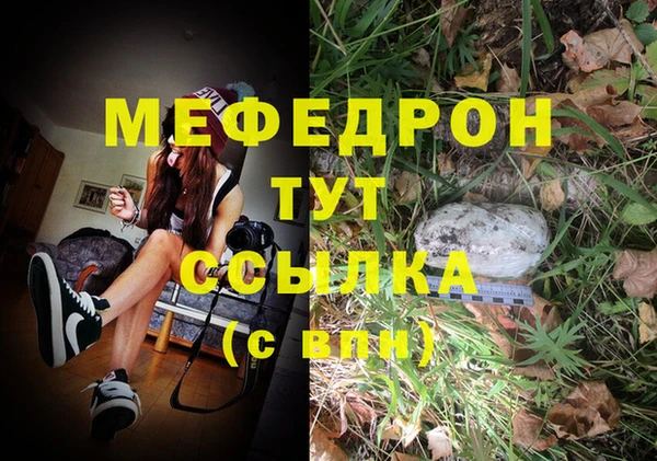 PSILOCYBIN Волоколамск