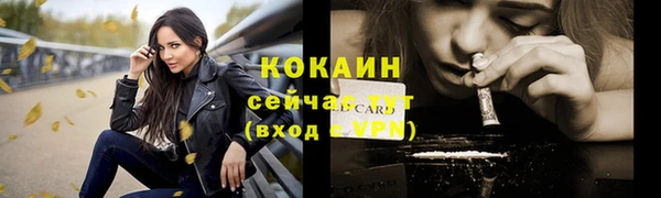Альфа ПВП Володарск