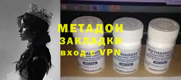 Альфа ПВП Володарск