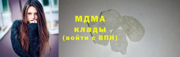 PSILOCYBIN Волоколамск