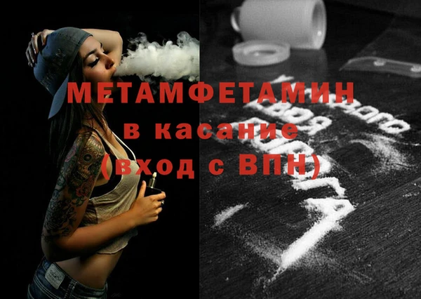 Альфа ПВП Володарск