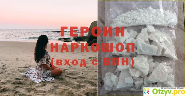 PSILOCYBIN Волоколамск