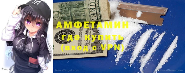 PSILOCYBIN Волоколамск