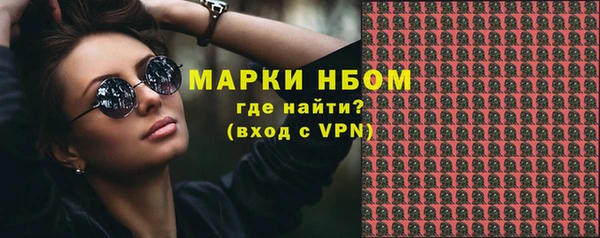PSILOCYBIN Волоколамск