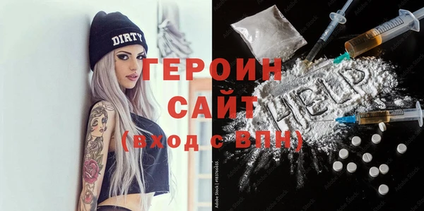 PSILOCYBIN Волоколамск