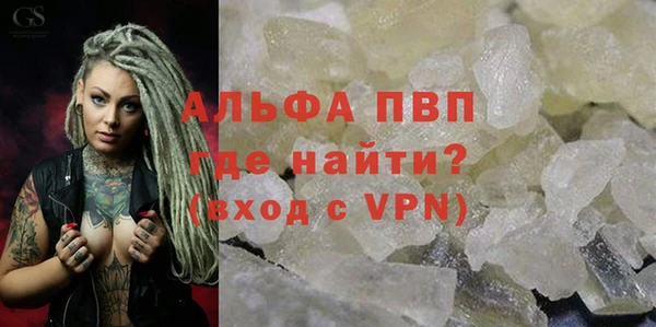 Альфа ПВП Володарск
