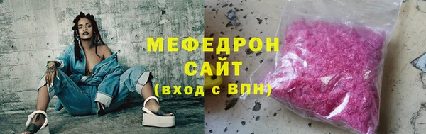 Альфа ПВП Володарск