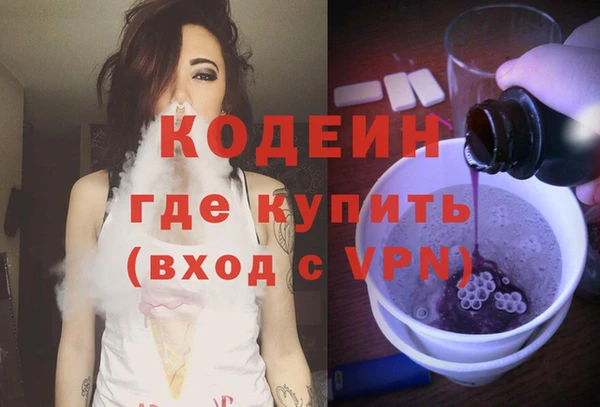 Альфа ПВП Володарск