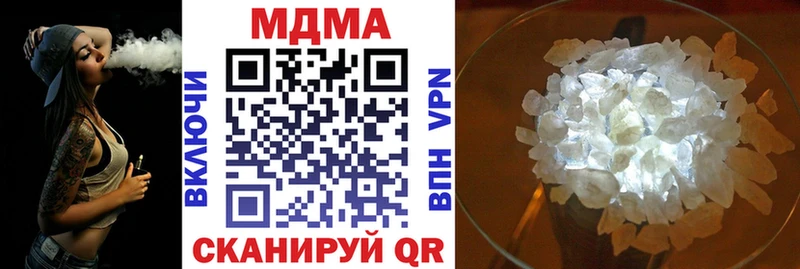 МДМА crystal Мосальск