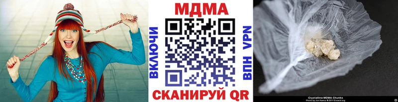 где можно купить наркотик Мосальск MDMA crystal