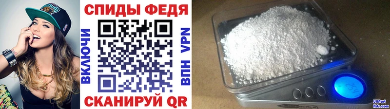 Первитин витя где можно купить наркотик Мосальск