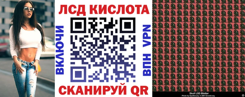 Марки 25I-NBOMe 1,5мг  Мосальск 