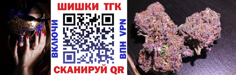 Бошки Шишки OG Kush  наркота  Мосальск 